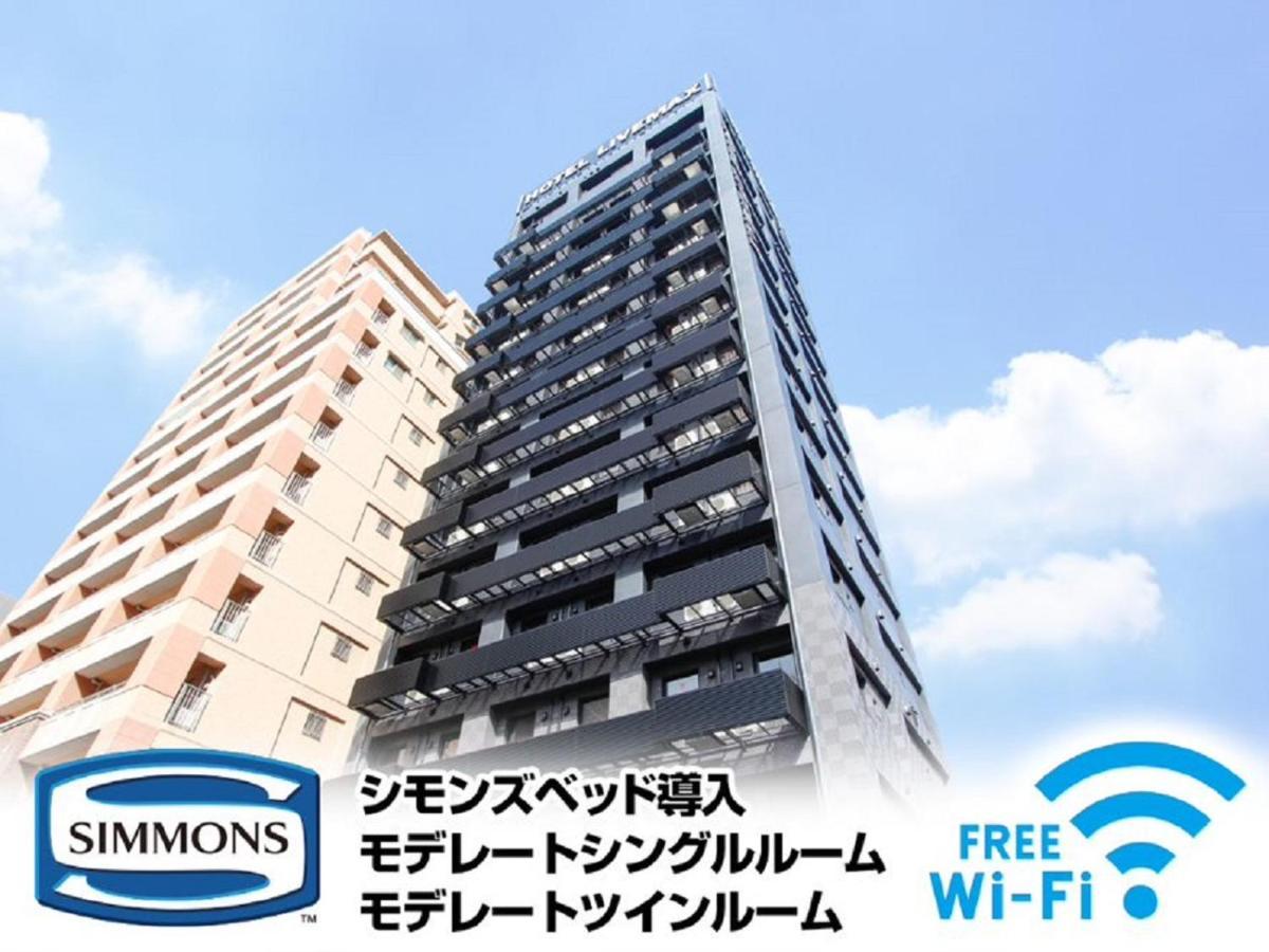 姫路站南利夫马克斯高级天然温泉酒店 姬路 外观 照片