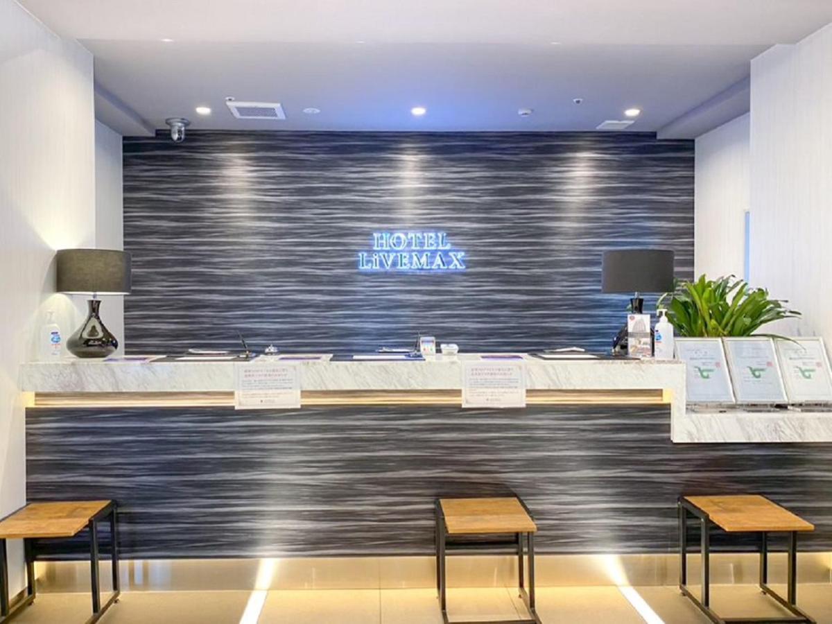 姫路站南利夫马克斯高级天然温泉酒店 姬路 外观 照片